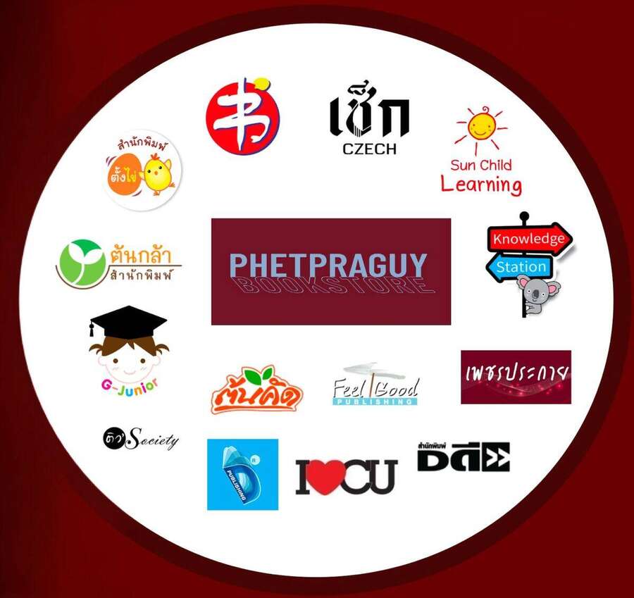 Phetpraguy — 20+ imprints